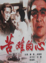 欧美成人禁片在线www